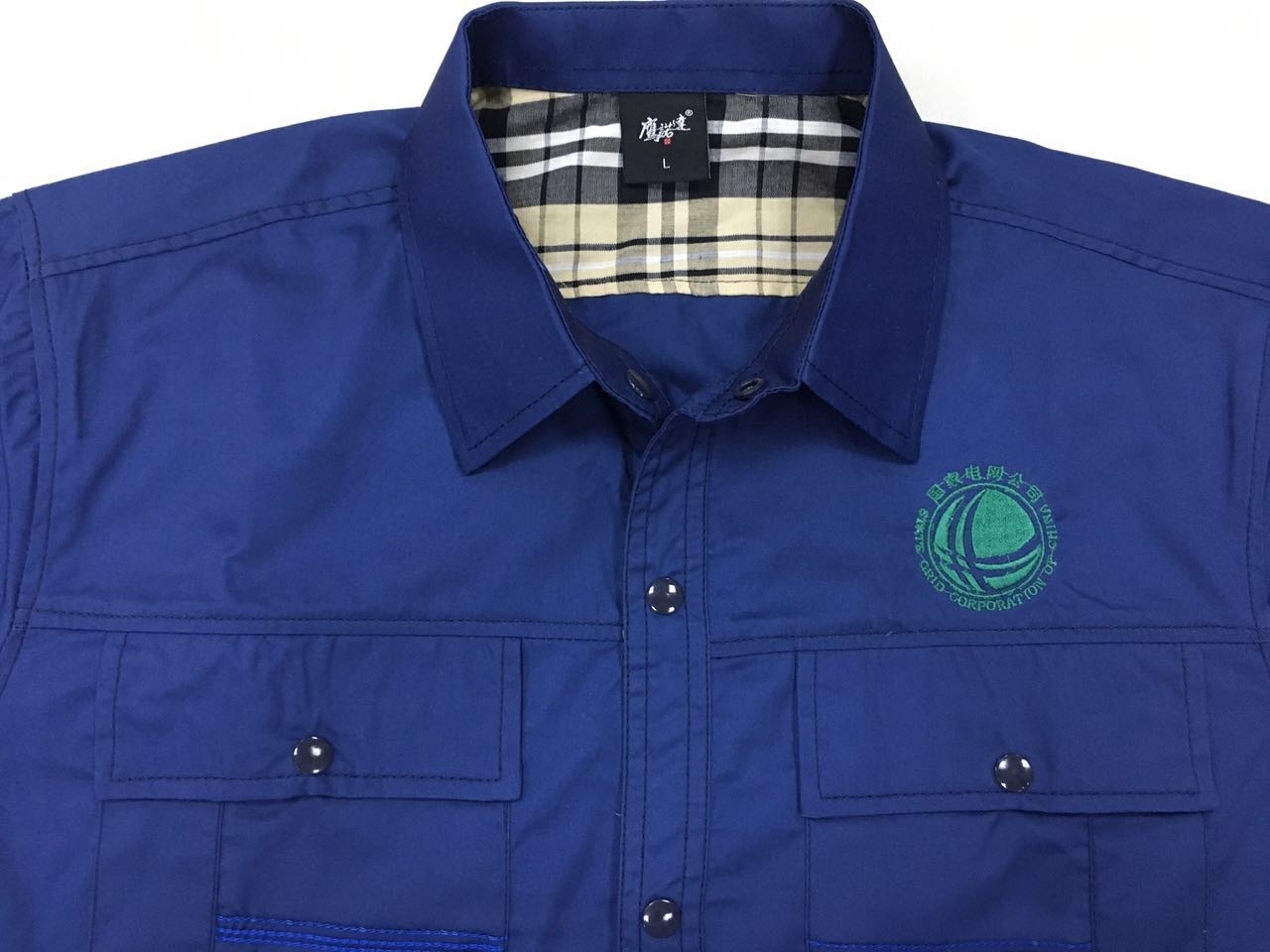 电工作服定做 电工作服定做