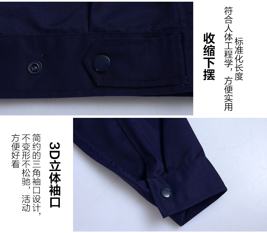 丝光线缝制苏州中富服装工作服