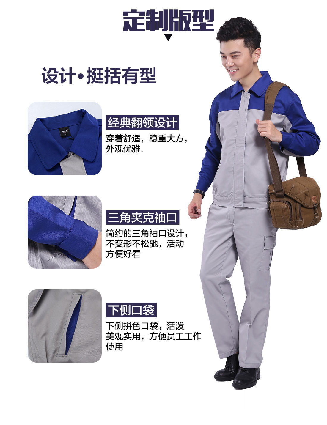 设计师驻马店工作服定制版型