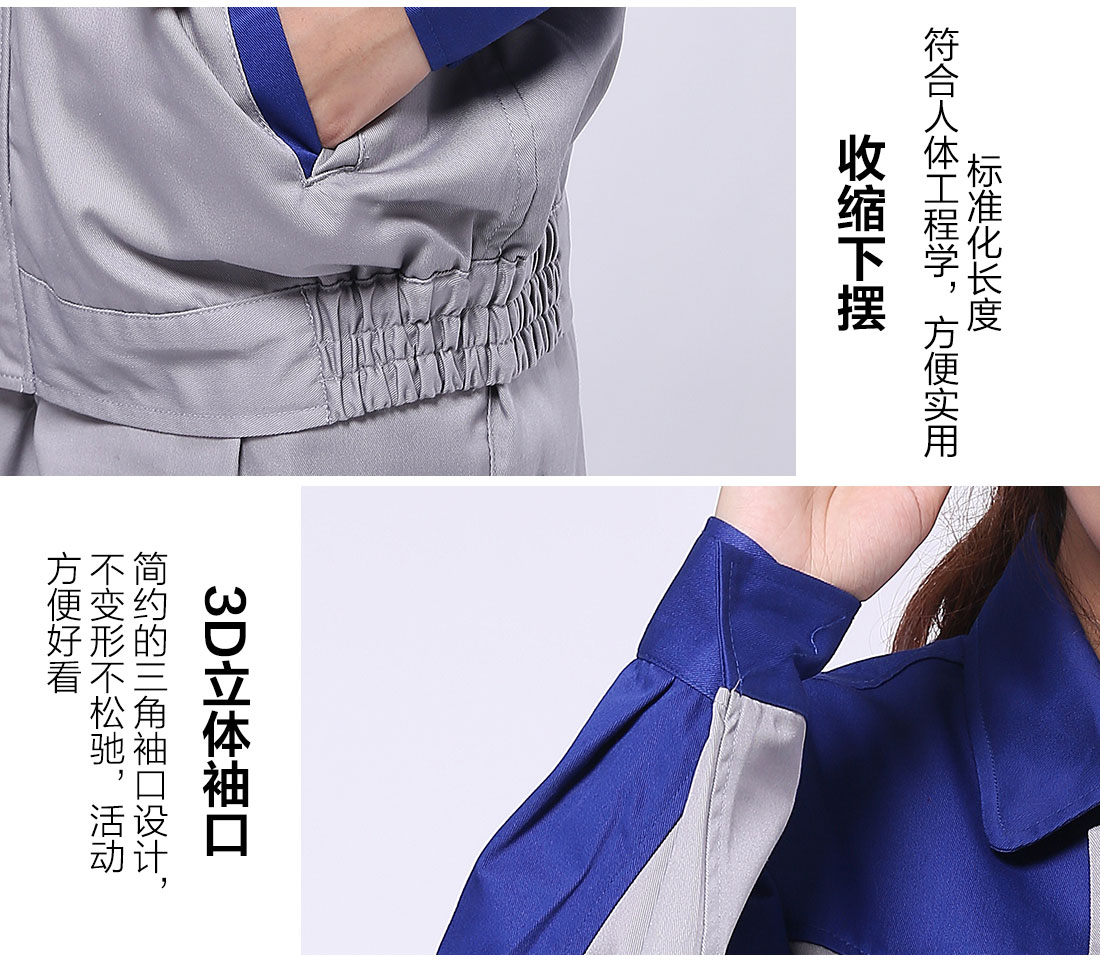 丝光线缝制溧阳工作服定制