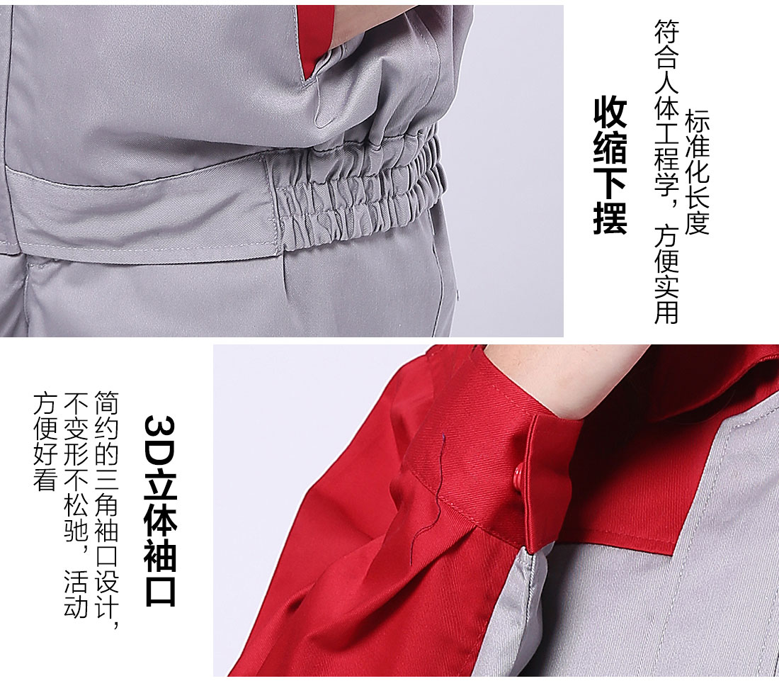 丝光线缝制濮阳工作服批发