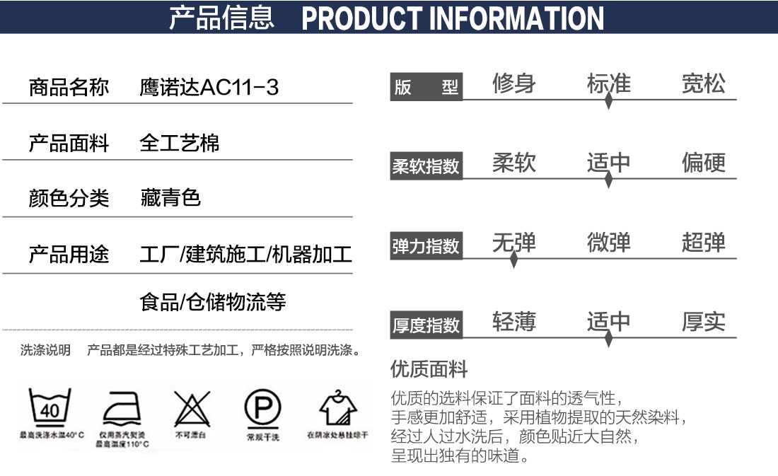 上海长宁工作服款式详情