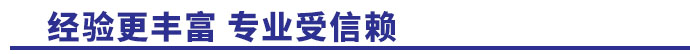 濮阳工作服定制经验更丰富，专业受信赖