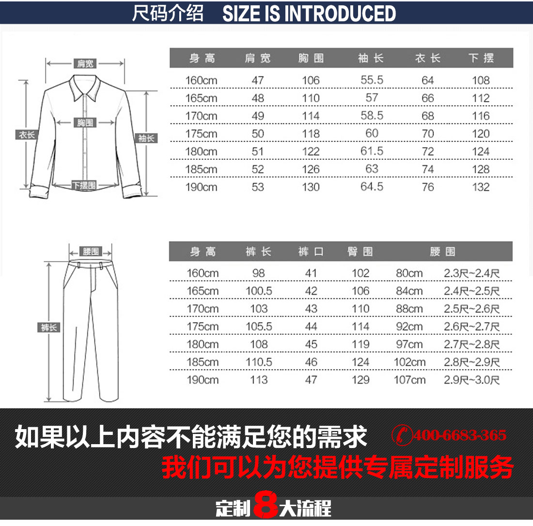 劳保工作服冬装定做冬季案例