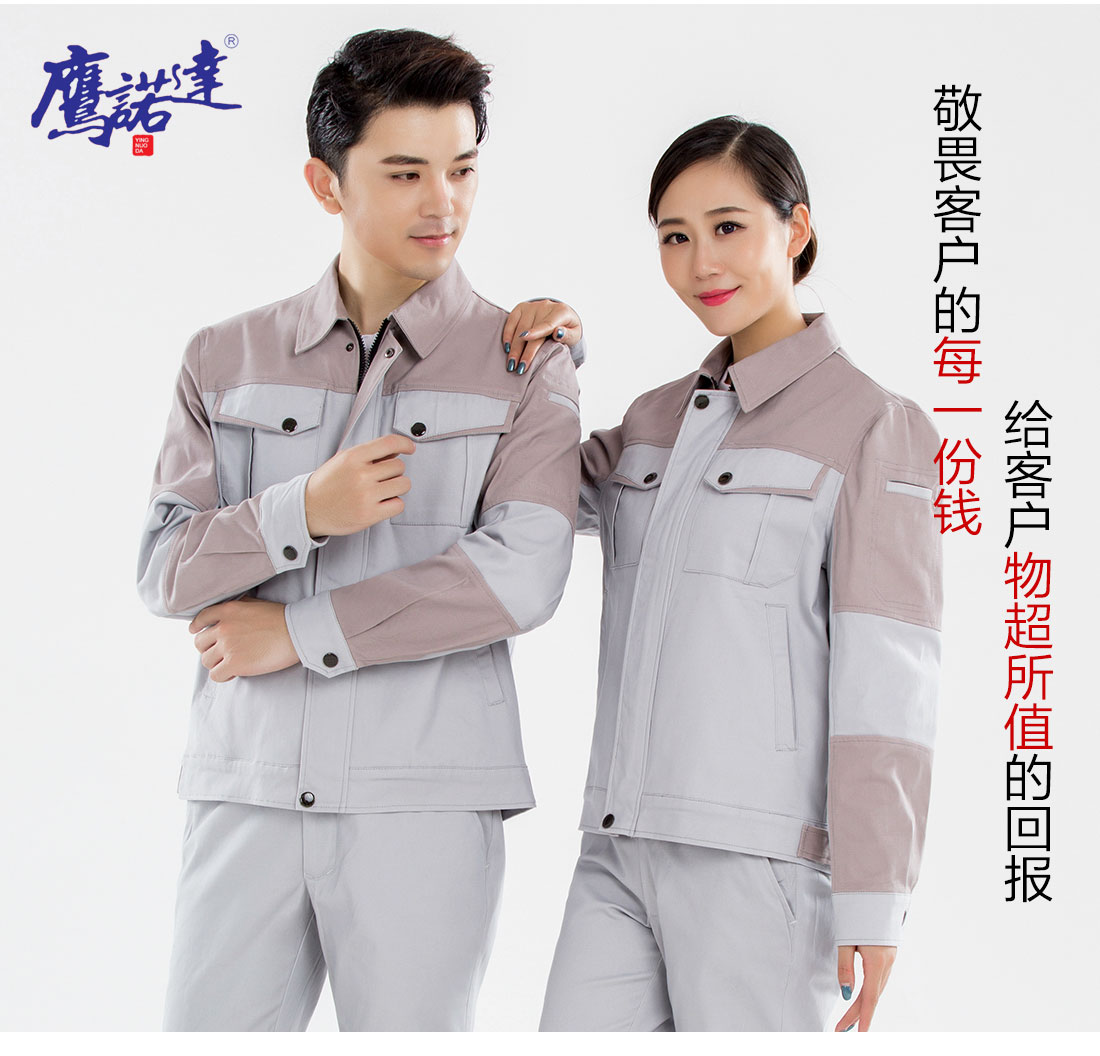 物业小区保洁工作服模特合影