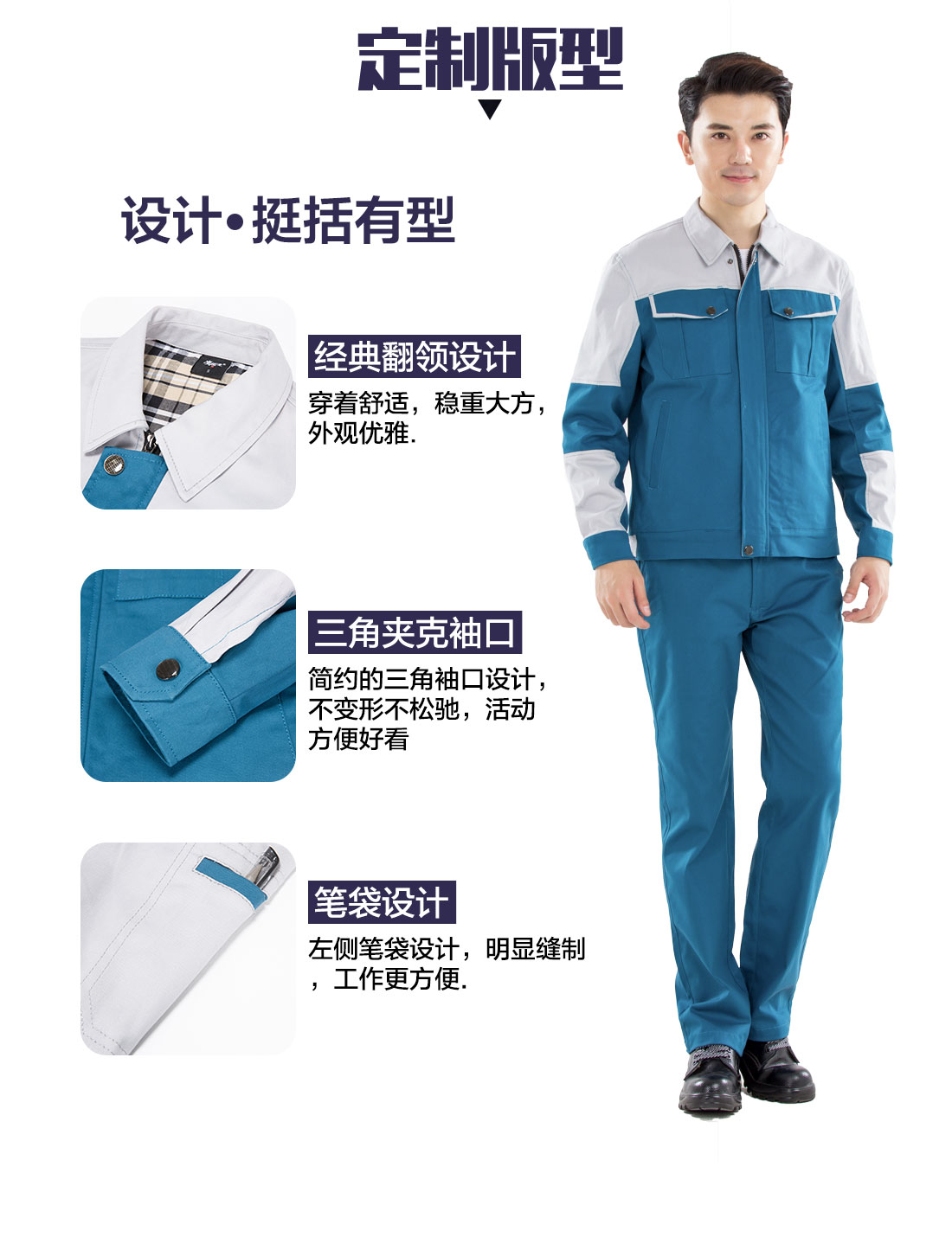 物业公司员工工服(图4)