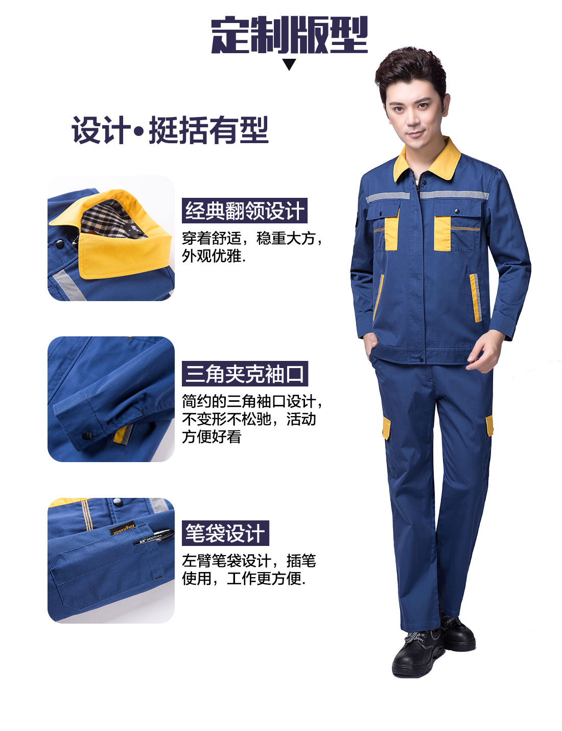 设计师设计医院保洁工作服定制版型